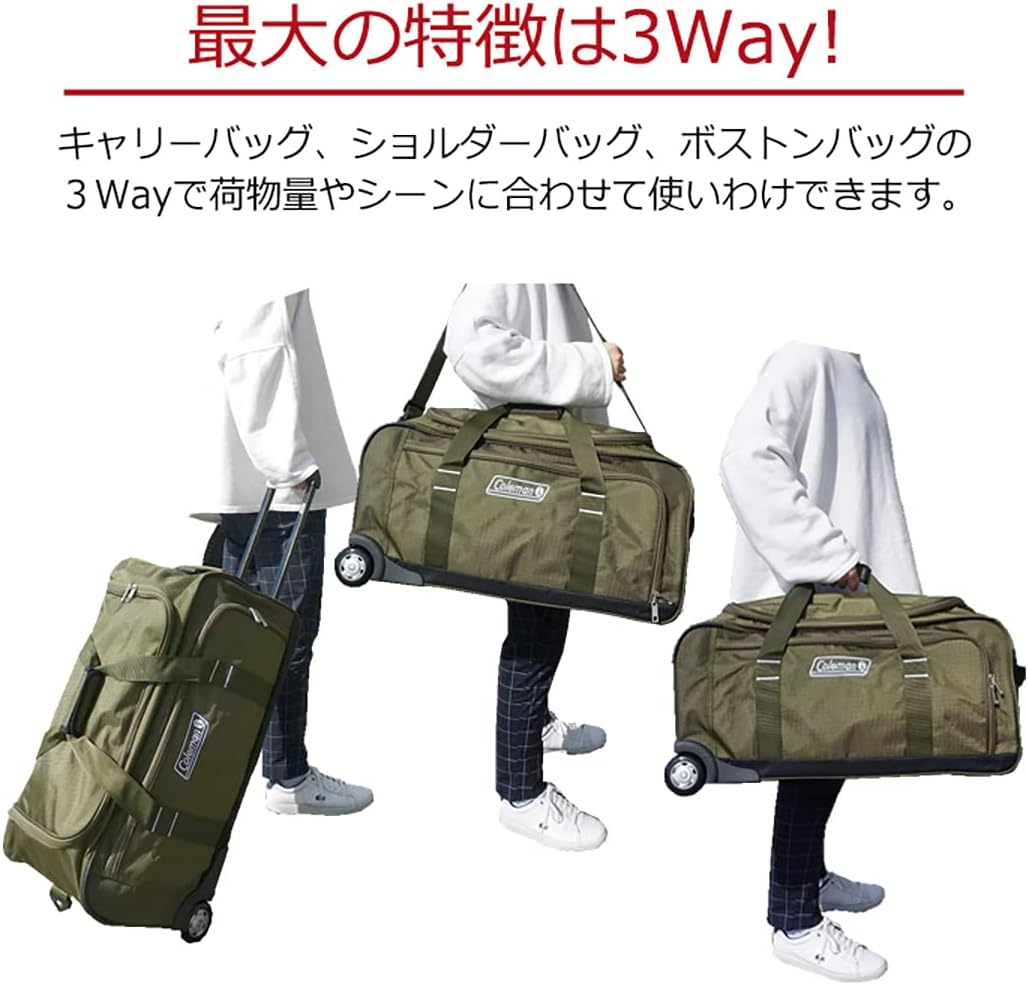 専用　Colemanボストンキャリーバック 70ℓ キャスター 3way 楽天市場】Coleman コールマン ボストンキャリー 3way 大容量